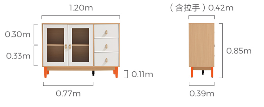 Sointu 實木多功能靠牆邊櫃 Storage Cabinet