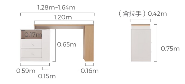 Voima 現代簡約轉角書桌