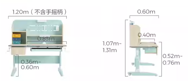 HML123 兒童學習桌組合