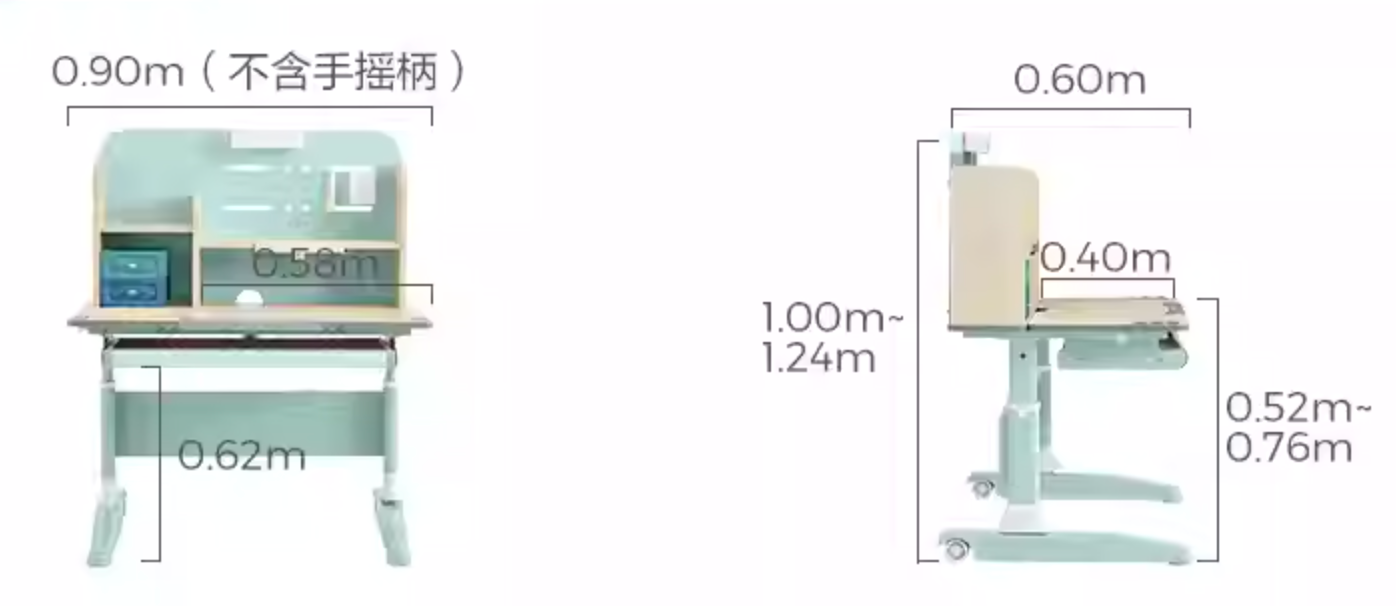 HML123 兒童學習桌組合