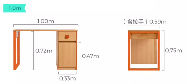 NukuK北歐家用兒童學習桌