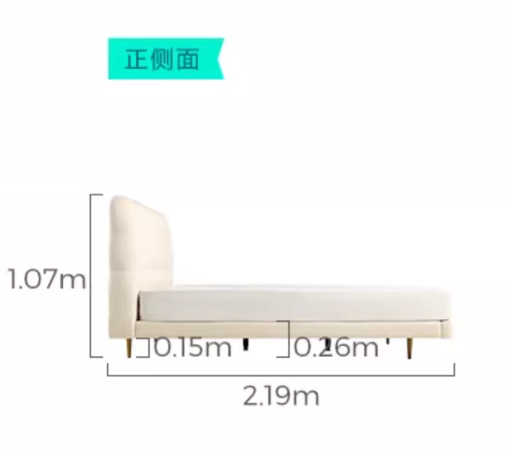 MakuP 奶油風兒童床