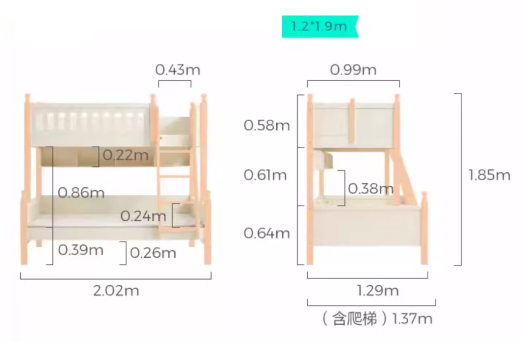 LepoP 兒童高低床+拖床