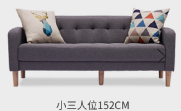 Kukka 北歐小戶型布藝梳化