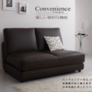 Jalo 日式皮梳化床-1