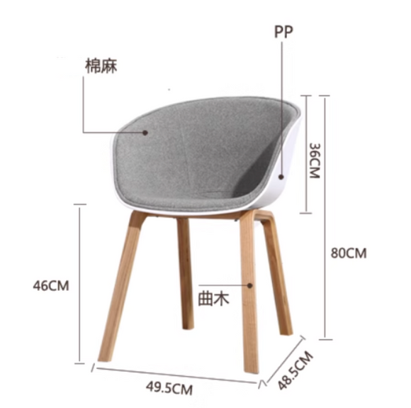 Luhta 實木創意凳子