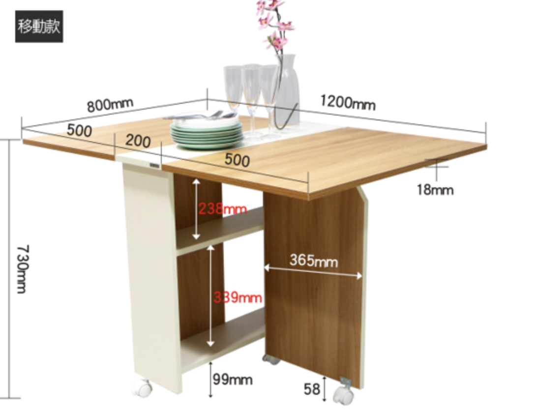 Sali 日韓摺疊餐桌-1.2米