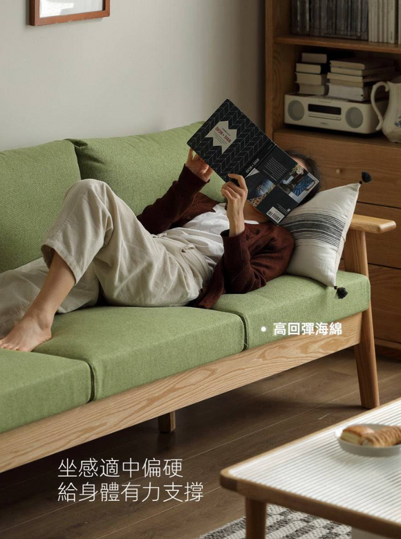 Kajo 橡木精選梳化