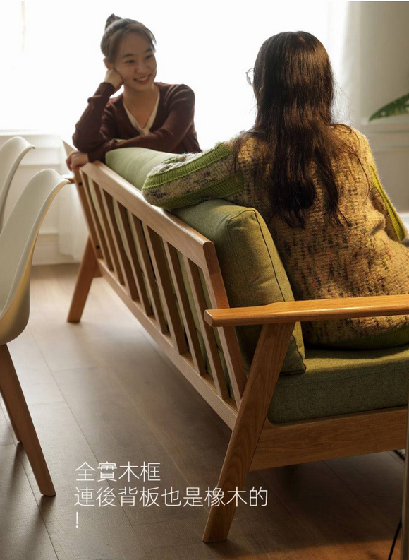 Kajo 橡木精選梳化