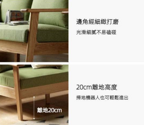 Kajo 橡木精選梳化