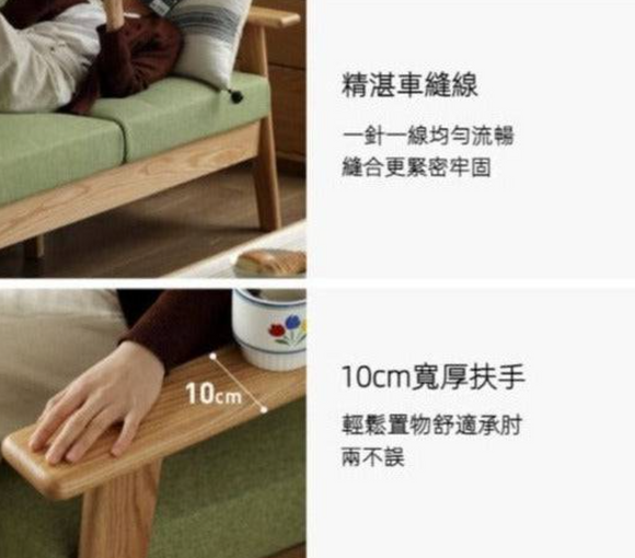 Kajo 橡木精選梳化