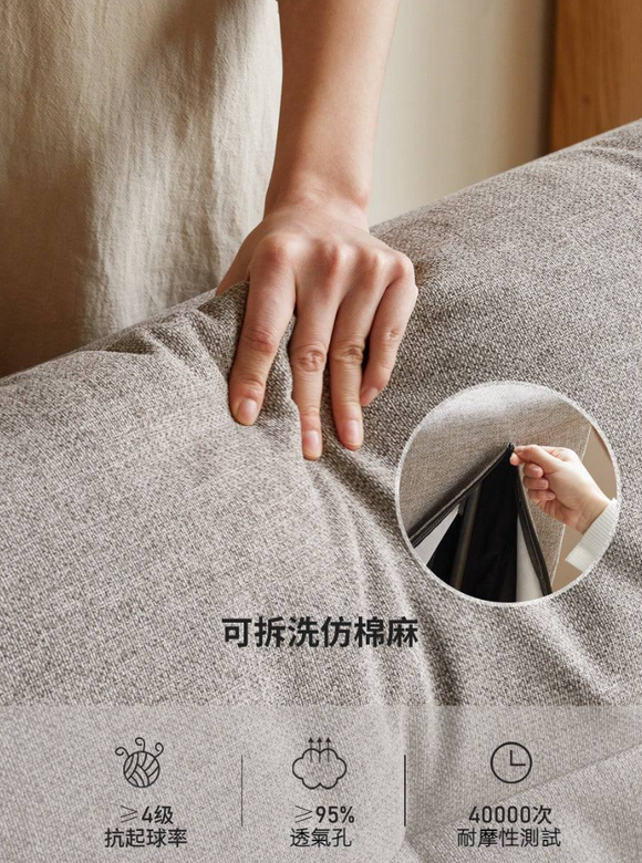 TaitoS 時尚布藝梳化床