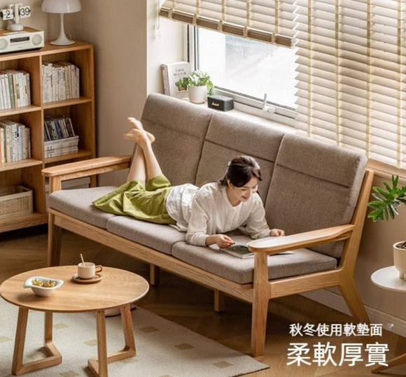 Sielu 高端實木梳化