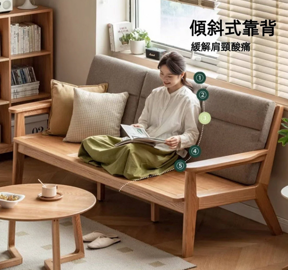 Sielu 高端實木梳化