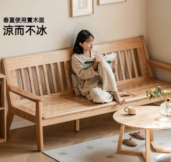 Sielu 高端實木梳化