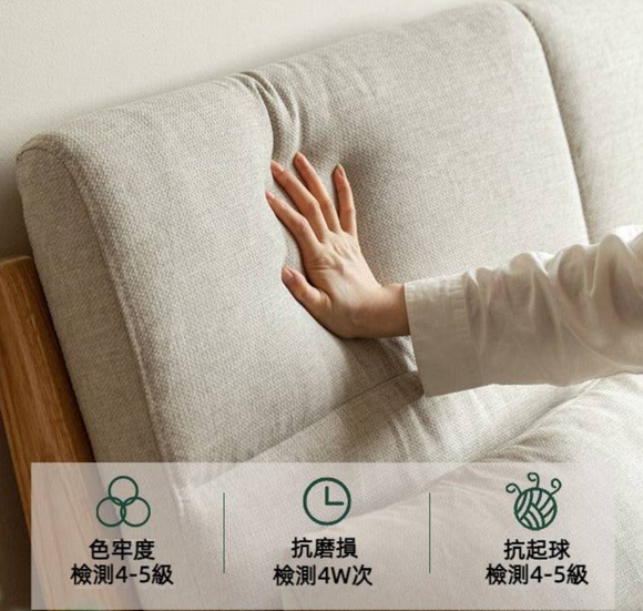 Sielu 高端實木梳化