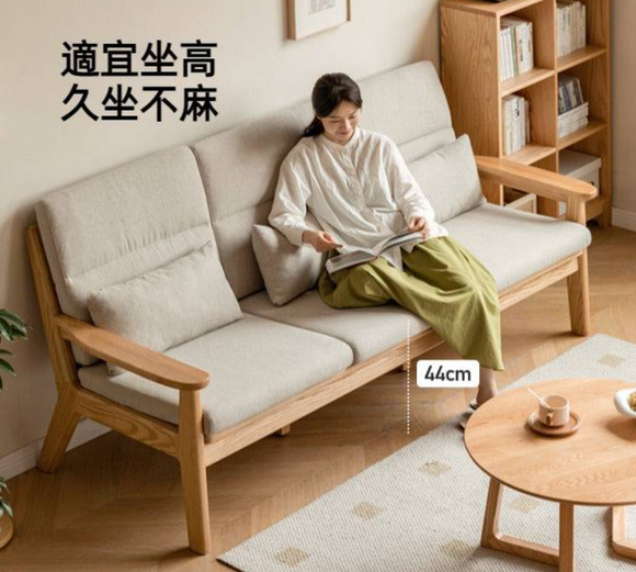 Sielu 高端實木梳化