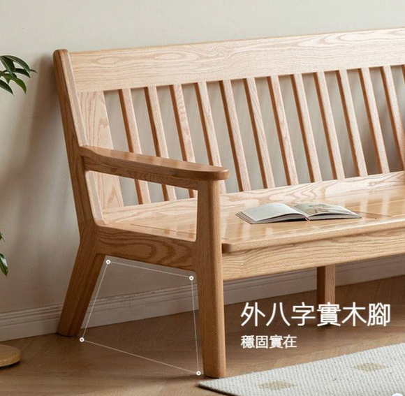 Sielu 高端實木梳化