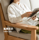 Sielu 高端實木梳化-17