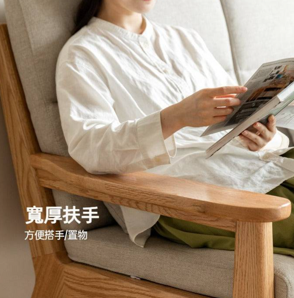 Sielu 高端實木梳化