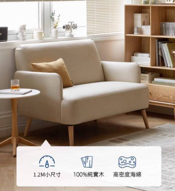 Natura 現代科技布小梳化