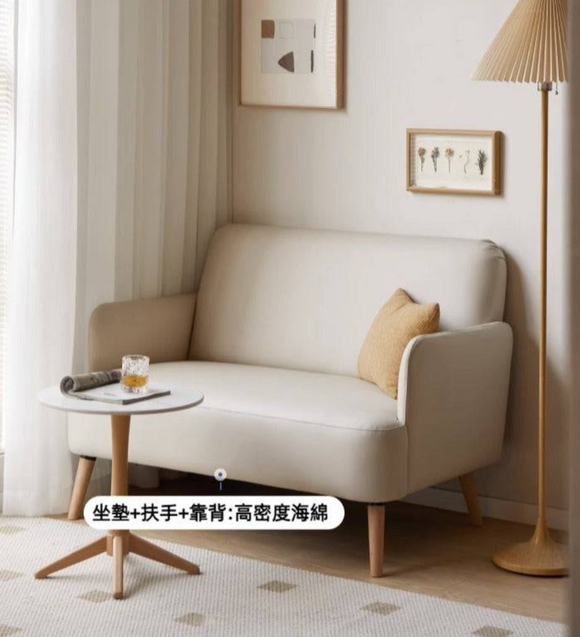 Natura 現代科技布小梳化