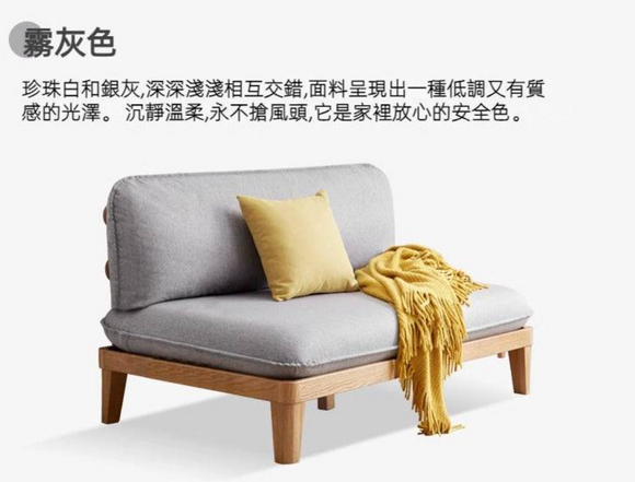 Aamu 優雅布藝小梳化