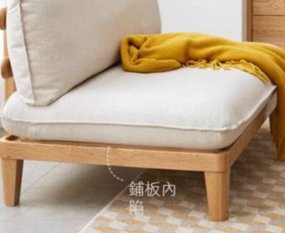 Aamu 優雅布藝小梳化