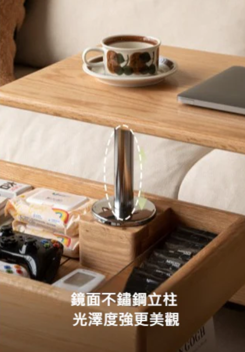 Satu 儲物升降小茶几