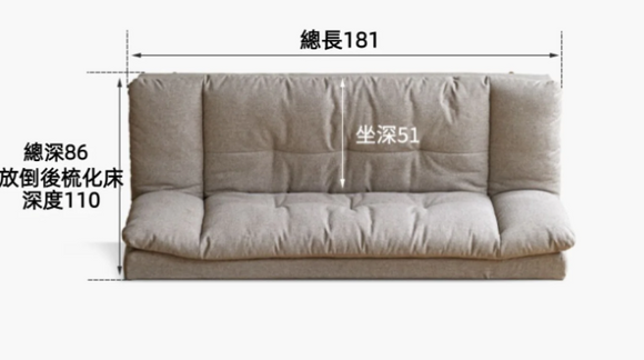 TaitoS 時尚布藝梳化床