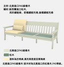 Sielu 高端實木梳化-21