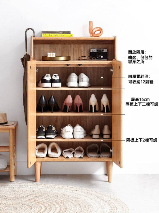 Kivikko 經典實木鞋櫃