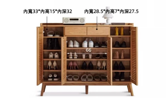 Soleil 橡木精選鞋櫃