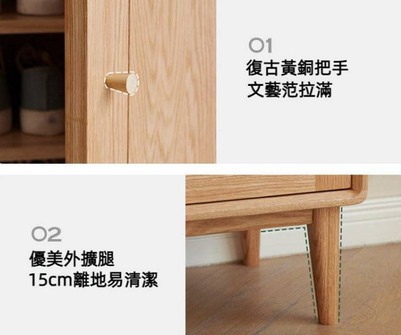 Viher 優雅橡木鞋櫃