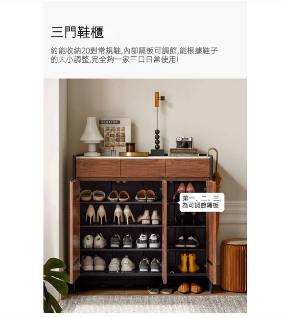 MeriS 現代岩板鞋櫃