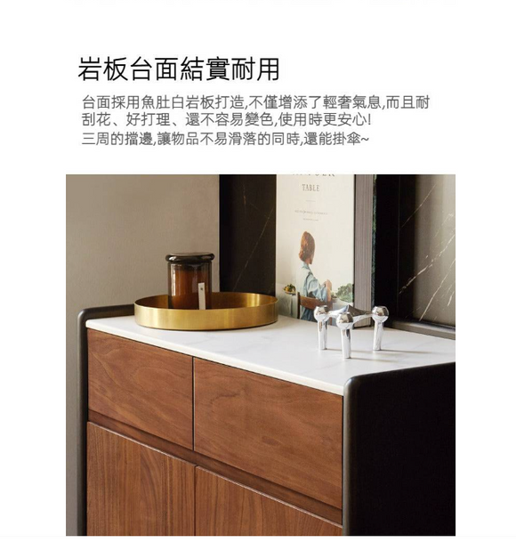 MeriS 現代岩板鞋櫃