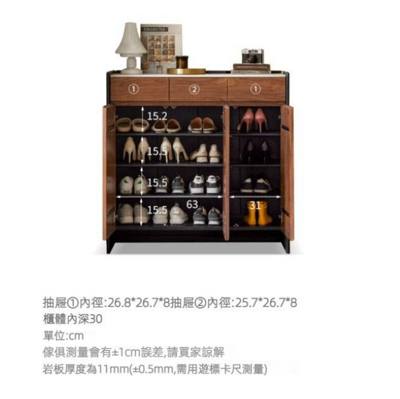 MeriS 現代岩板鞋櫃