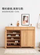 Rento 經典實木鞋櫃-7