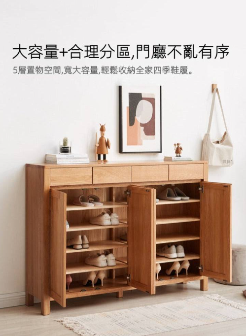 Rento 經典實木鞋櫃