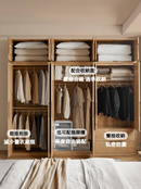 Syrj 白蠟木多功能衣櫃-7