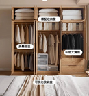 Syrj 白蠟木多功能衣櫃-10