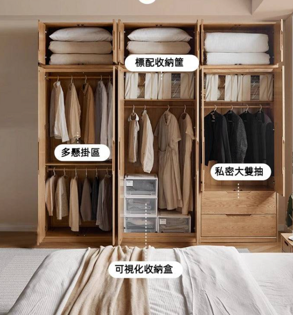 Syrj 白蠟木多功能衣櫃