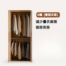Syrj 白蠟木多功能衣櫃-12