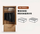 Syrj 白蠟木多功能衣櫃-13