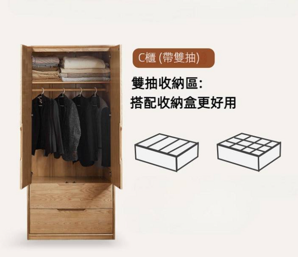 Syrj 白蠟木多功能衣櫃