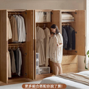 Syrj 白蠟木多功能衣櫃-16