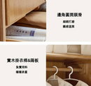 Syrj 白蠟木多功能衣櫃-18