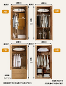 Syrj 白蠟木多功能衣櫃-5