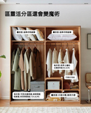 Lehto 趟門實木衣櫃-11