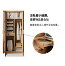 Kaskis 北歐實木組合衣櫃-10